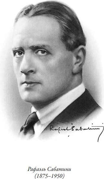 Изображение товара Художественная книга СЗКЭО Дилемма капитана Блада и другие рассказы (Сабатини Рафаэль)