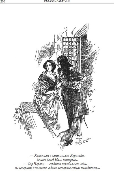 Изображение товара Художественная книга СЗКЭО Дилемма капитана Блада и другие рассказы (Сабатини Рафаэль)