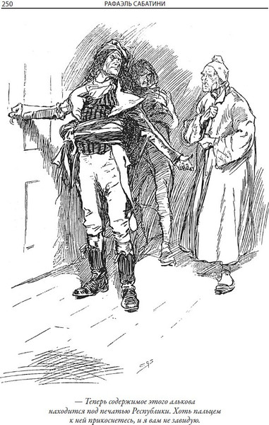 Изображение товара Художественная книга СЗКЭО Дилемма капитана Блада и другие рассказы (Сабатини Рафаэль)