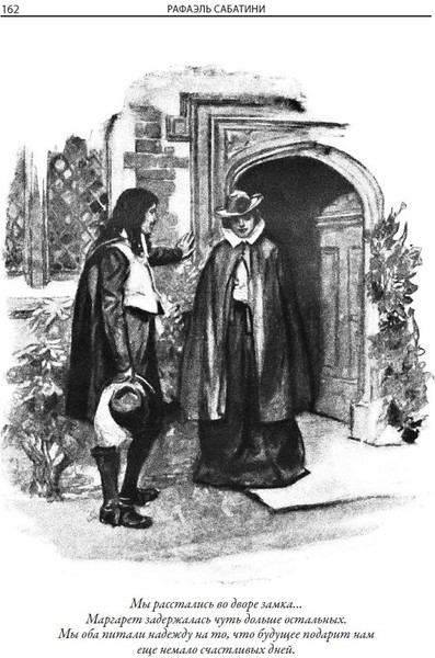 Изображение товара Художественная книга СЗКЭО Дилемма капитана Блада и другие рассказы (Сабатини Рафаэль)