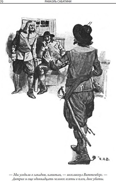 Изображение товара Художественная книга СЗКЭО Дилемма капитана Блада и другие рассказы (Сабатини Рафаэль)