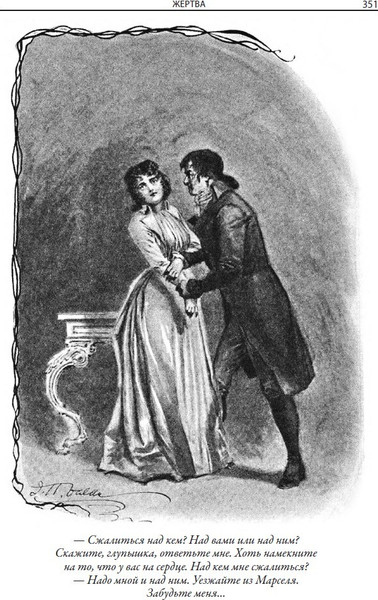 Изображение товара Художественная книга СЗКЭО Дилемма капитана Блада и другие рассказы (Сабатини Рафаэль)