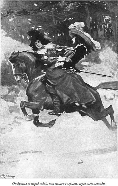 Изображение товара Художественная книга СЗКЭО Дилемма капитана Блада и другие рассказы (Сабатини Рафаэль)