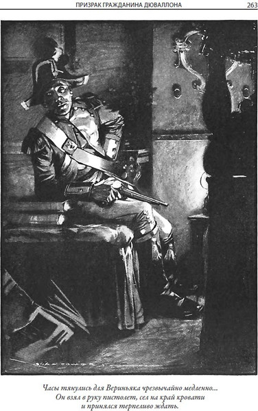 Изображение товара Художественная книга СЗКЭО Дилемма капитана Блада и другие рассказы (Сабатини Рафаэль)