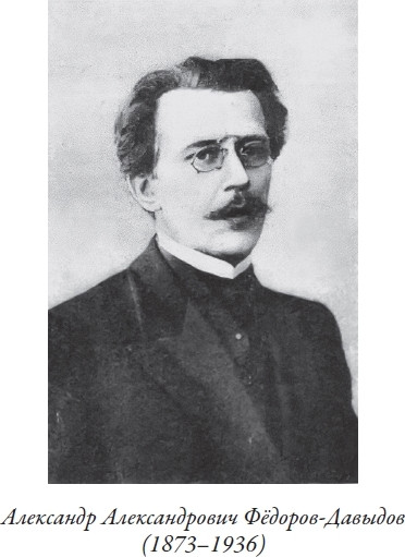 Изображение товара Художественная книга СЗКЭО Русские народные сказки (Федоров-Давыдов Александр)