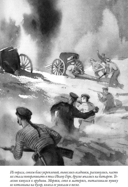 Изображение товара Книга СЗКЭО Хождение по мукам (Толстой Алексей)