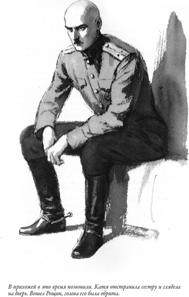 Изображение товара Книга СЗКЭО Хождение по мукам (Толстой Алексей)