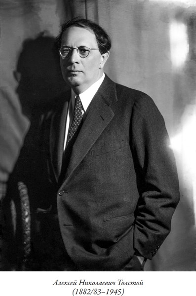 Изображение товара Книга СЗКЭО Хождение по мукам (Толстой Алексей)