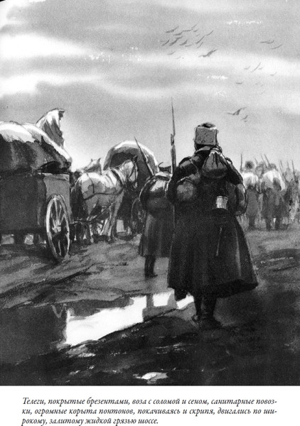 Изображение товара Книга СЗКЭО Хождение по мукам (Толстой Алексей)