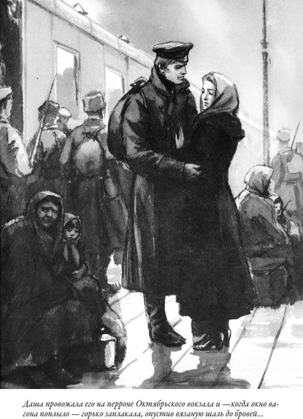 Изображение товара Книга СЗКЭО Хождение по мукам (Толстой Алексей)