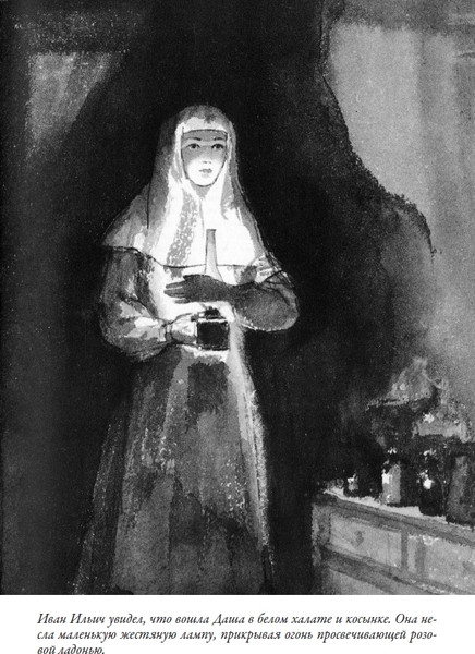 Изображение товара Книга СЗКЭО Хождение по мукам (Толстой Алексей)