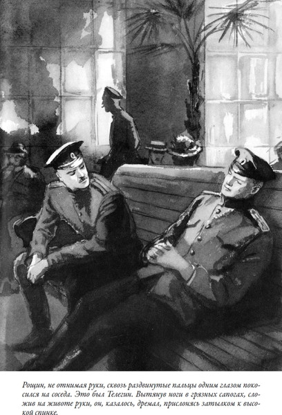 Изображение товара Книга СЗКЭО Хождение по мукам (Толстой Алексей)