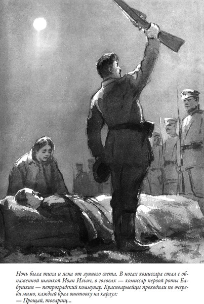 Изображение товара Книга СЗКЭО Хождение по мукам (Толстой Алексей)