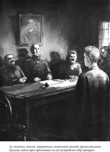 Изображение товара Книга СЗКЭО Хождение по мукам (Толстой Алексей)