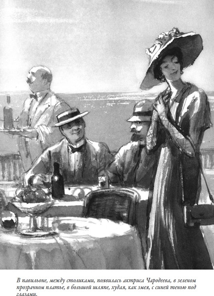 Изображение товара Книга СЗКЭО Хождение по мукам (Толстой Алексей)