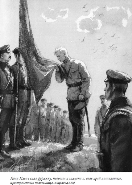 Изображение товара Книга СЗКЭО Хождение по мукам (Толстой Алексей)