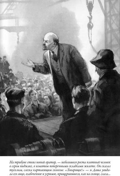 Изображение товара Книга СЗКЭО Хождение по мукам (Толстой Алексей)