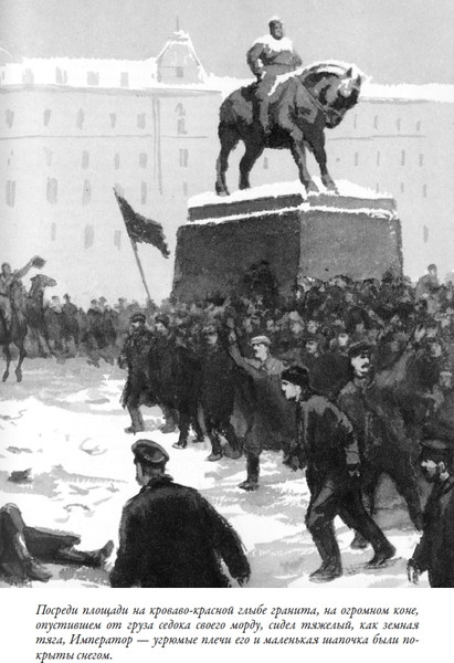 Изображение товара Книга СЗКЭО Хождение по мукам (Толстой Алексей)