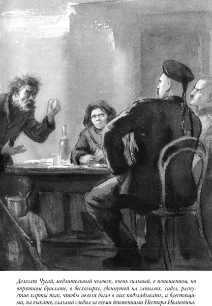 Изображение товара Книга СЗКЭО Хождение по мукам (Толстой Алексей)