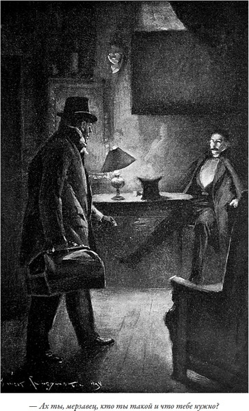 Изображение товара Книга СЗКЭО Конец лорда Берримора (Дойл Артур)