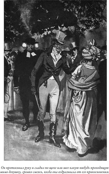 Изображение товара Книга СЗКЭО Конец лорда Берримора (Дойл Артур)