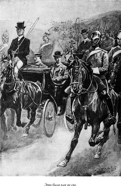 Изображение товара Книга СЗКЭО Конец лорда Берримора (Дойл Артур)