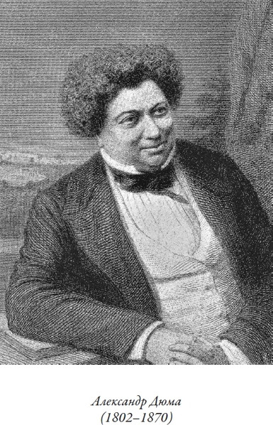 Изображение товара Книга СЗКЭО Графиня де Монсоро (Дюма Александр)