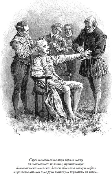 Изображение товара Книга СЗКЭО Графиня де Монсоро (Дюма Александр)