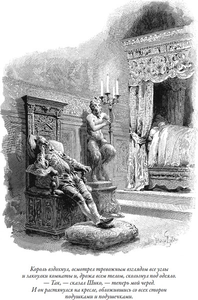 Изображение товара Книга СЗКЭО Графиня де Монсоро (Дюма Александр)