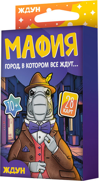 Изображение товара Настольная игра Десятое королевство Мафия. Ждун / 05786