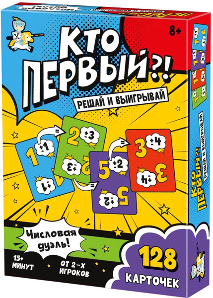 Изображение товара Настольная игра Десятое королевство Кто первый?! Числовая дуэль / 05741