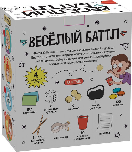 Изображение товара Настольная игра Десятое королевство Веселый баттл / 05744