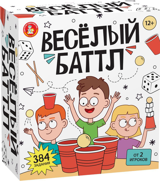Изображение товара Настольная игра Десятое королевство Веселый баттл / 05744