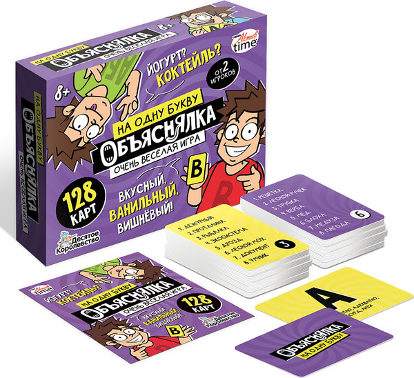 Изображение товара Настольная игра Десятое королевство Объяснялка. На одну букву. Актив time / 05769
