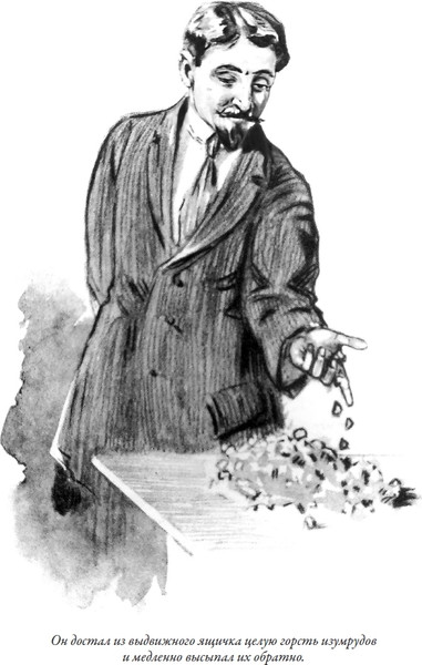 Изображение товара Книга СЗКЭО Маракотова бездна. Деяние Райффлза Хоу, твердая обложка (Дойл А. )