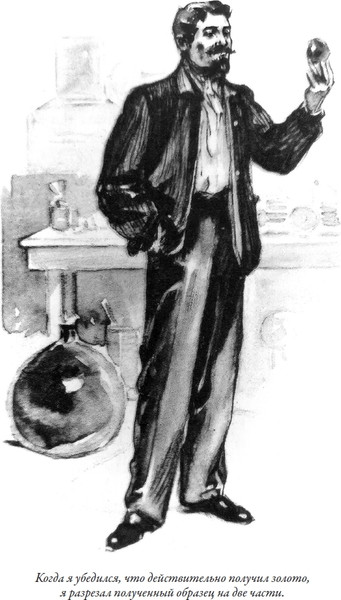 Изображение товара Книга СЗКЭО Маракотова бездна. Деяние Райффлза Хоу, твердая обложка (Дойл А. )