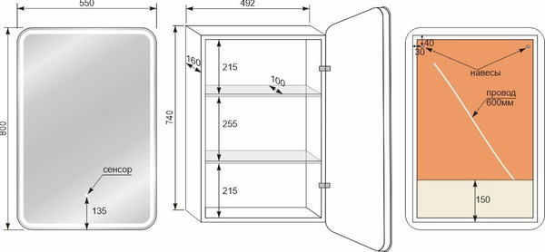 Изображение товара Шкаф с зеркалом для ванной Symbolite Каре 55x80 (с подсветкой, сенсор на зеркале)
