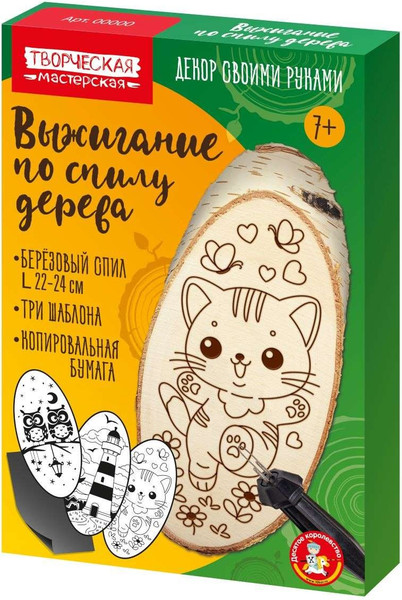 Изображение товара Доска для выжигания Десятое королевство Котик, Маяк, Совы / 05796