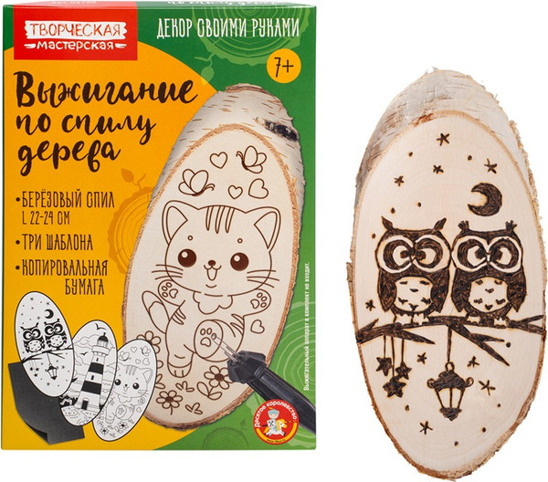 Изображение товара Доска для выжигания Десятое королевство Котик, Маяк, Совы / 05796