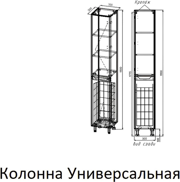 Изображение товара Шкаф-пенал для ванной Symbolite Марелла Люкс Plus с корзиной (белый матовый)