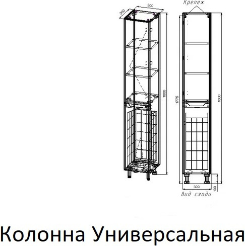 Изображение товара Шкаф-пенал для ванной Symbolite Марелла L Люкс Plus с корзиной (серый)