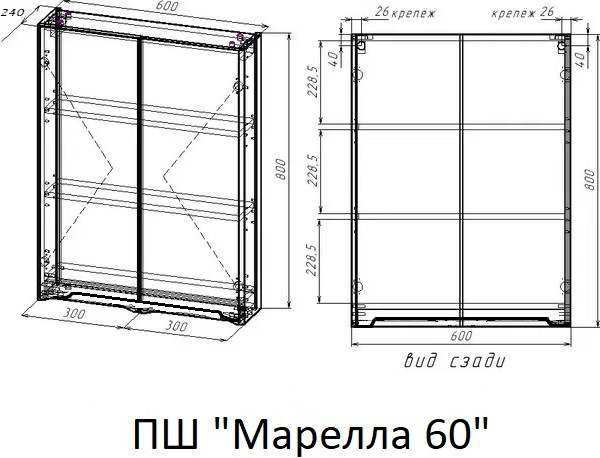 Изображение товара Шкаф для ванной Symbolite Марелла мини 60 Люкс Plus (белый матовый)