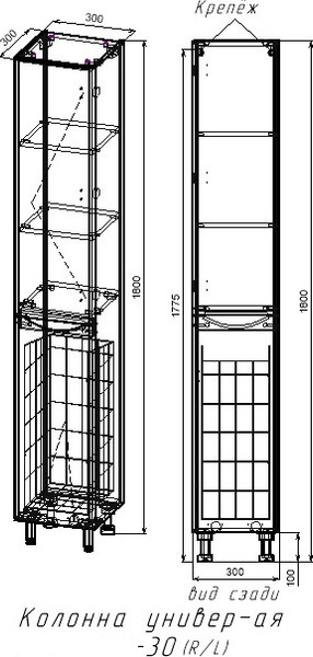 Изображение товара Шкаф-пенал для ванной Symbolite Бергамо L Люкс Plus с корзиной (белый)