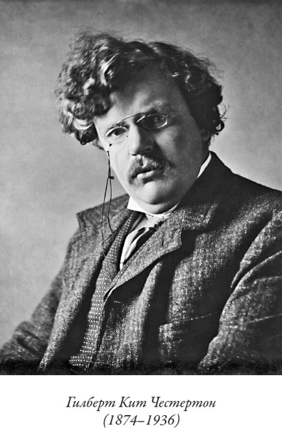 Изображение товара Художественная книга СЗКЭО Отец Браун, твердая обложка (Честертон Г. )