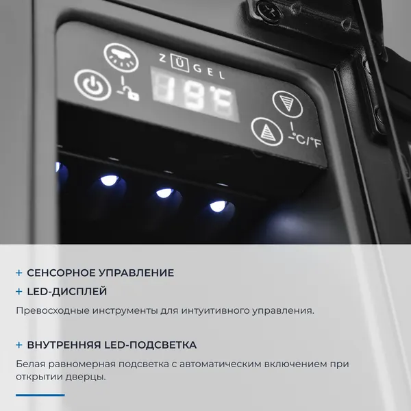 Изображение товара Встраиваемый винный шкаф Zugel ZCWI70B