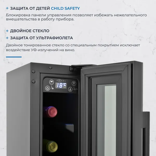Изображение товара Встраиваемый винный шкаф Zugel ZCWI70B