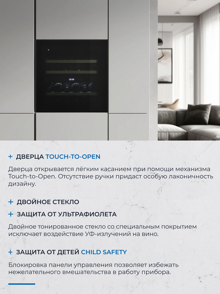 Изображение товара Встраиваемый винный шкаф Zugel ZCWI360DB
