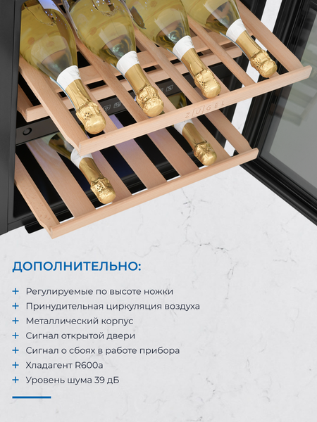 Изображение товара Встраиваемый винный шкаф Zugel ZCWI360DB