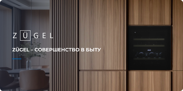 Изображение товара Встраиваемый винный шкаф Zugel ZCWI360DB