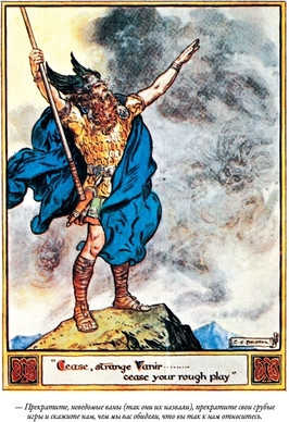 Изображение товара Книга СЗКЭО Скандинавские мифы и легенды, твердая обложка (Кири Э. 9785960310864)